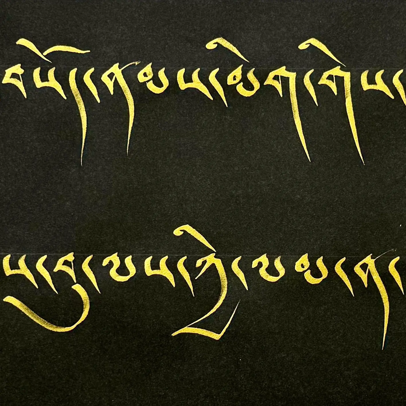 有框生日祝词藏文书法内容可定制创意生日礼品装饰挂画