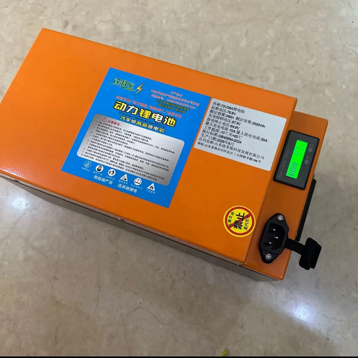 成品72V磷酸铁锂电池适用于电动三轮车和二轮车作移动电源7235