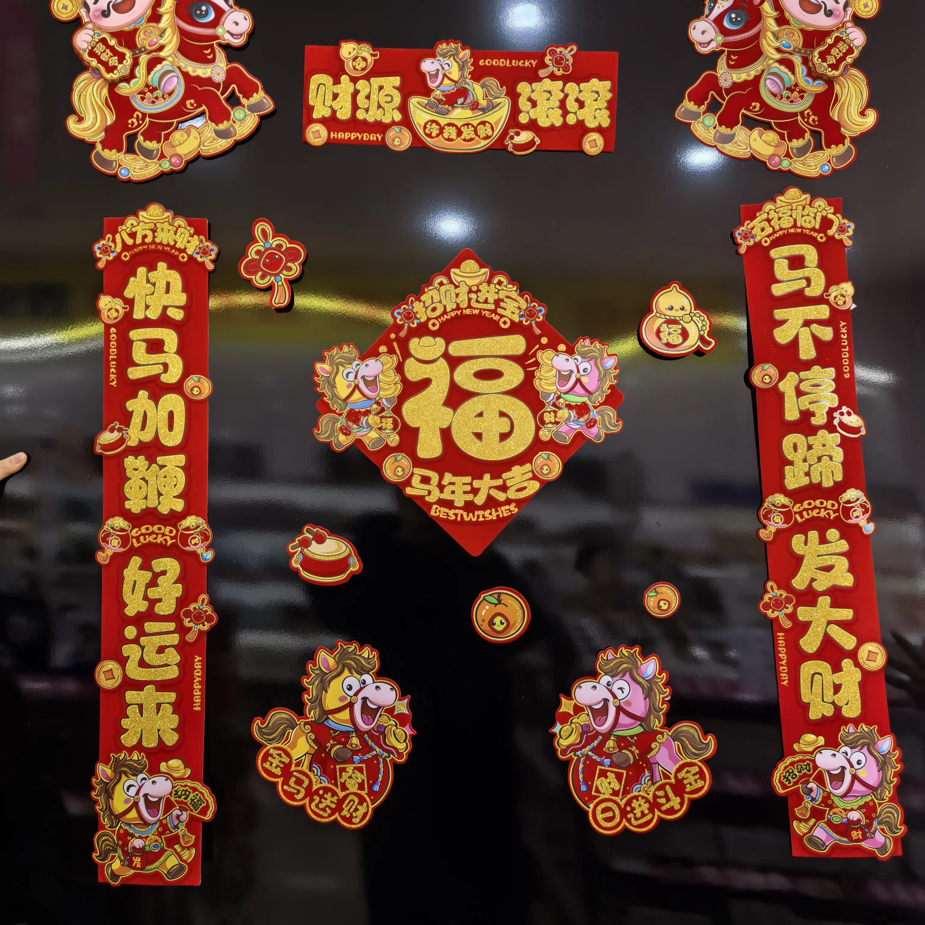 马年新款背胶立体植绒卡通春节春联福字门贴装饰用品