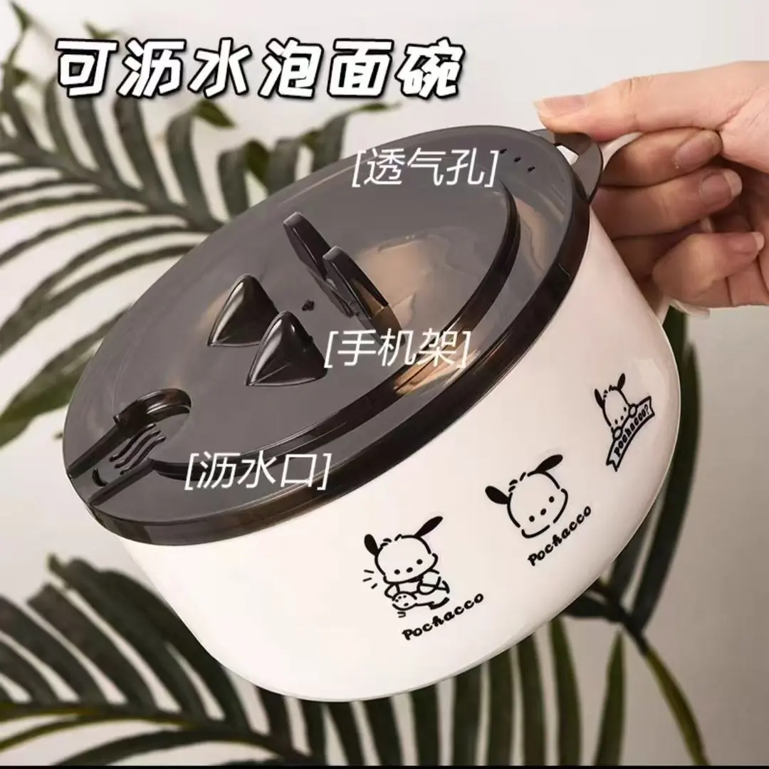 帕恰狗不锈钢泡面碗带盖ins日系大容量可沥水方便面碗学生饭盒