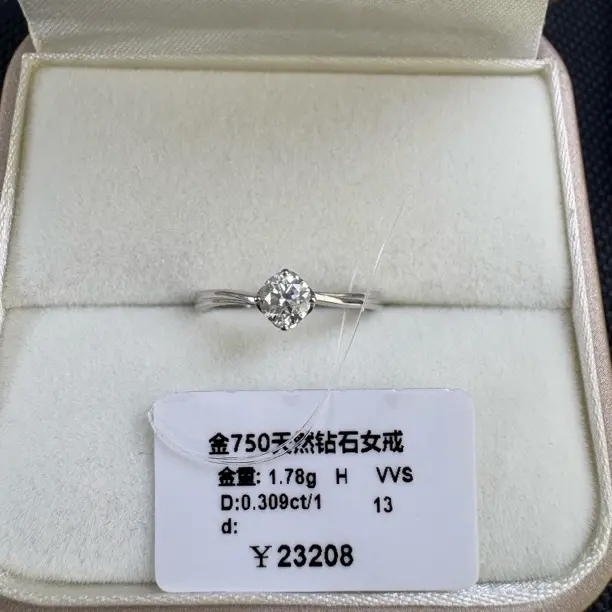 18k金30分花包HVS13圈口北京国检腰码天然钻石钻戒DS2024031903