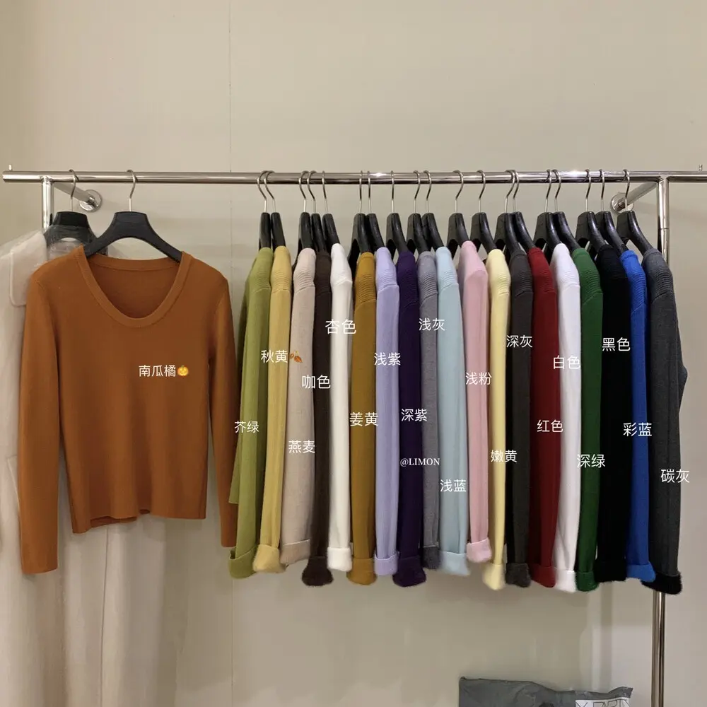 扣号下单秋冬U领针织衫修身显瘦纯色简约时尚气质毛针织打底衫