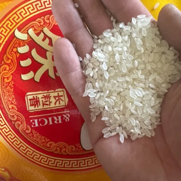 五常大米执行标准19266生态种植头茬新米软糯香甜