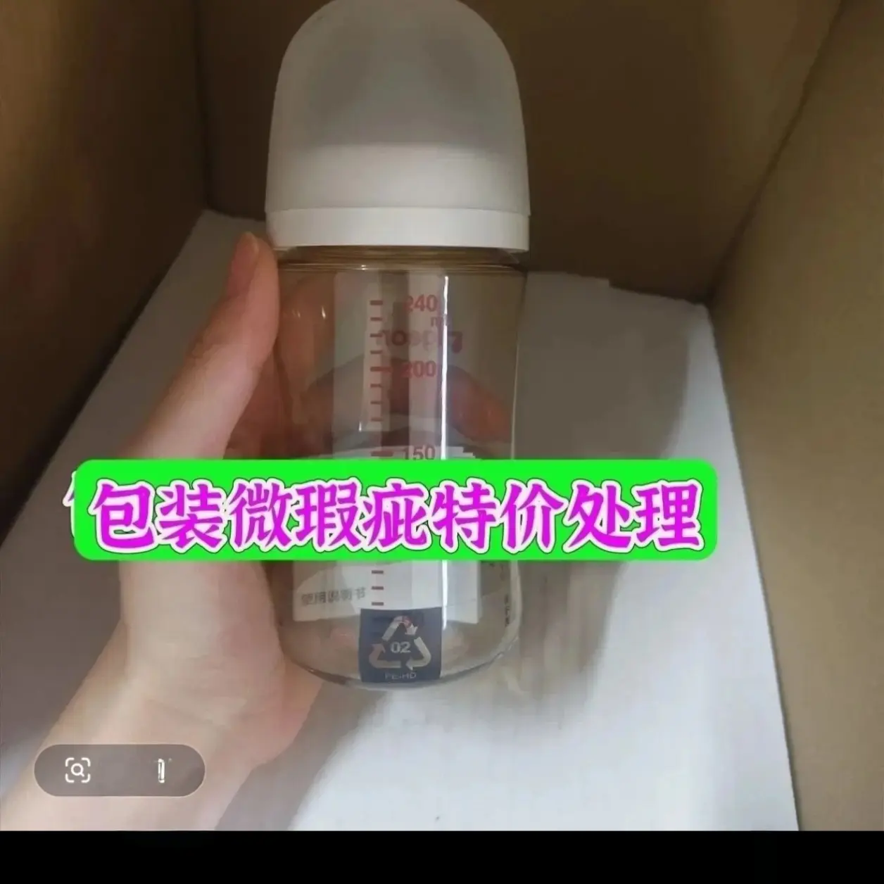 【b q福利货损】PPSU【假一赔十】带包装赠检测真假紫光灯