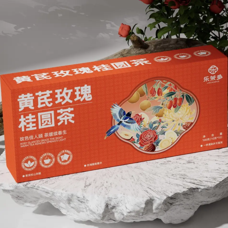 黄芪玫瑰桂圆茶草本茶红枣枸杞养生茶独立小包装