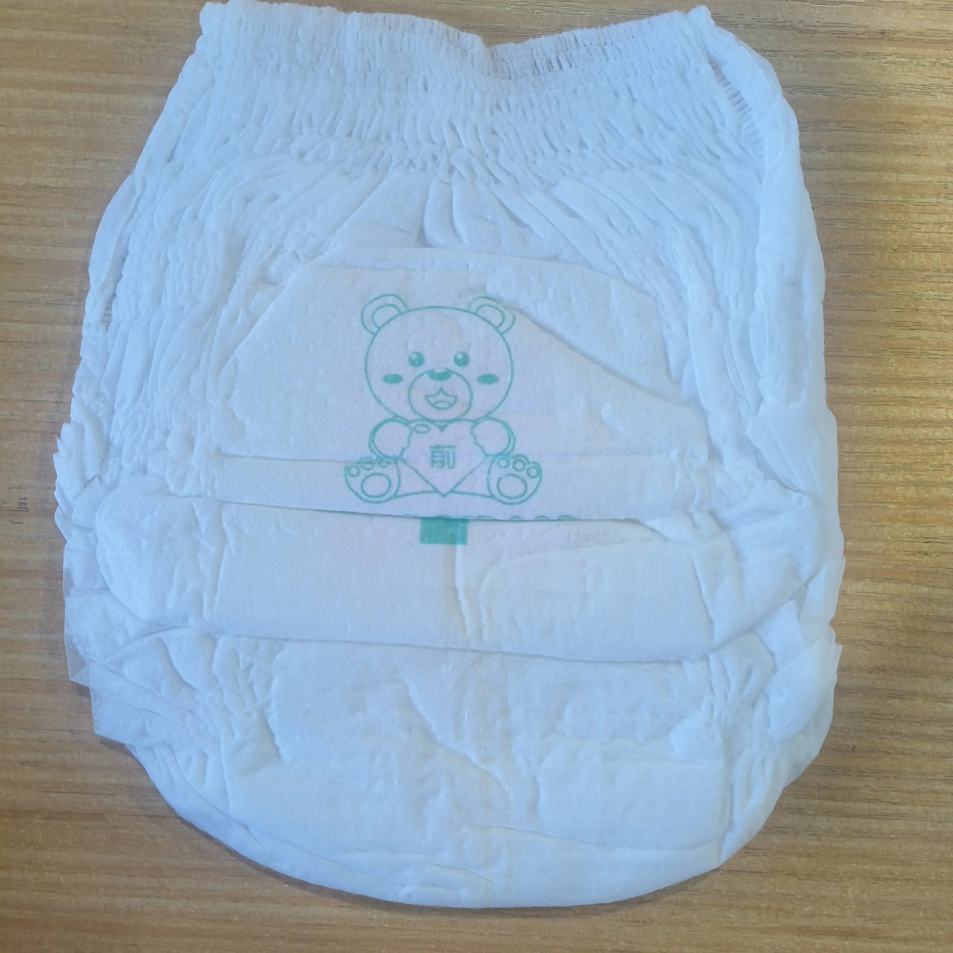 秋冬全包臀干爽透气婴儿拉拉裤男女宝宝通用