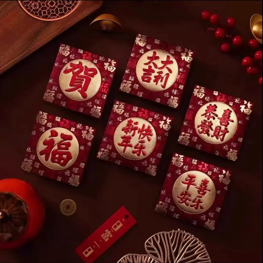 【五福底安哥拉红36个】新款磨砂款小方包百福创意红包创意过年红包