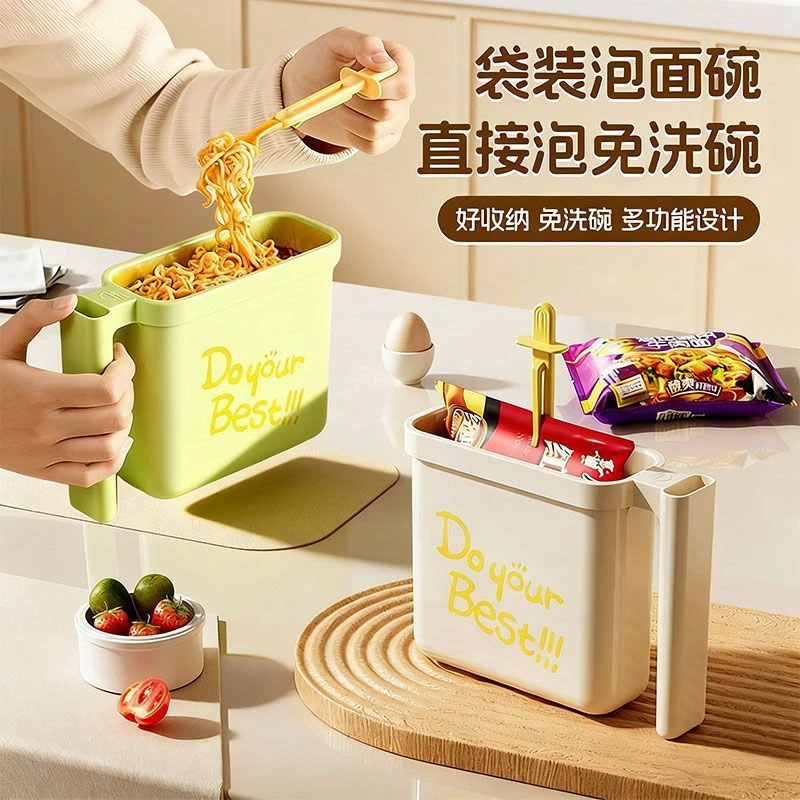 袋装泡面碗免洗直接泡面碗学生宿舍面碗懒人必备耐高温肥料掺混肥商品图