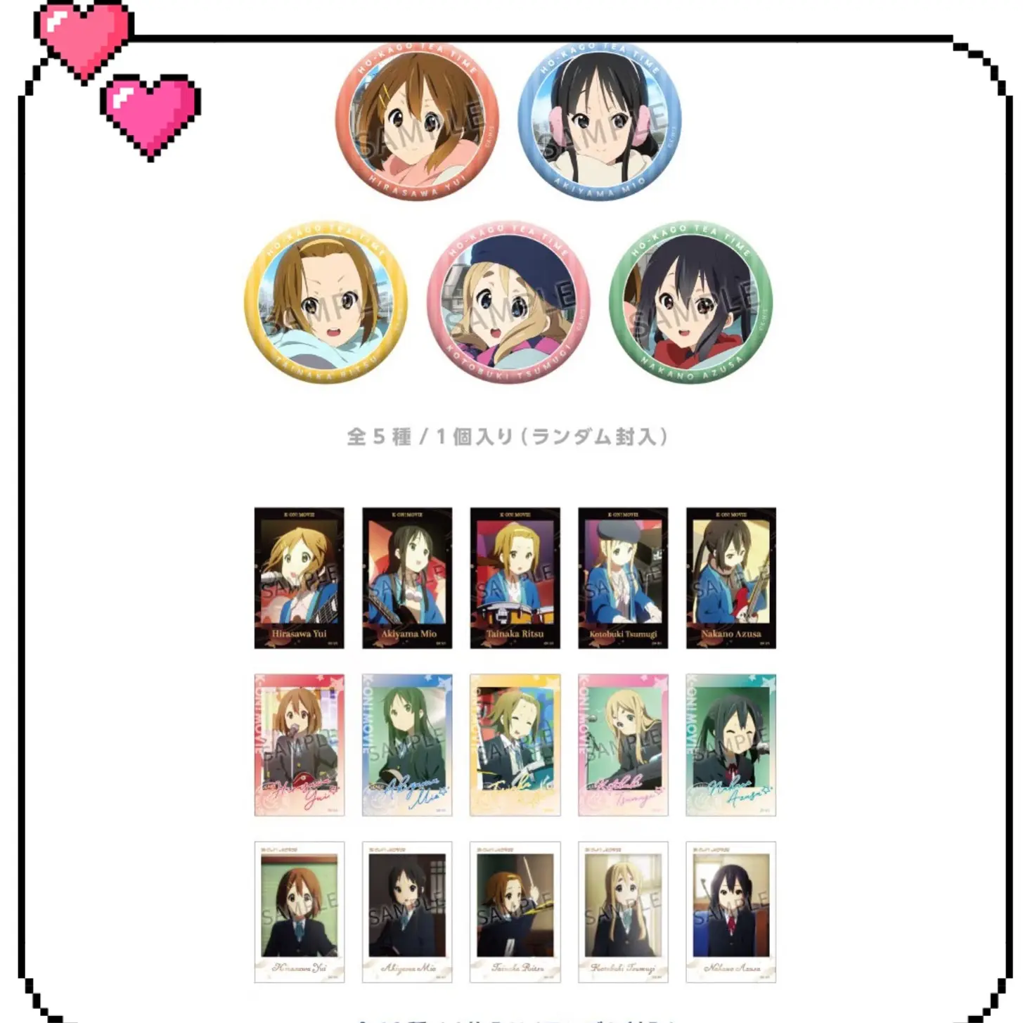 【京阿尼现货】境界的彼方/轻音/玉子市场/中二病/龙女仆吧唧 代拆