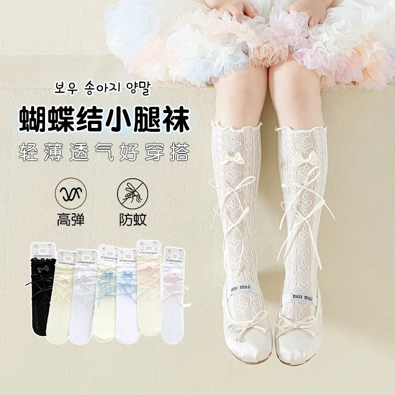 女童袜子夏季薄款韩版ins洛丽塔花边多蝴蝶结小腿袜儿童百搭