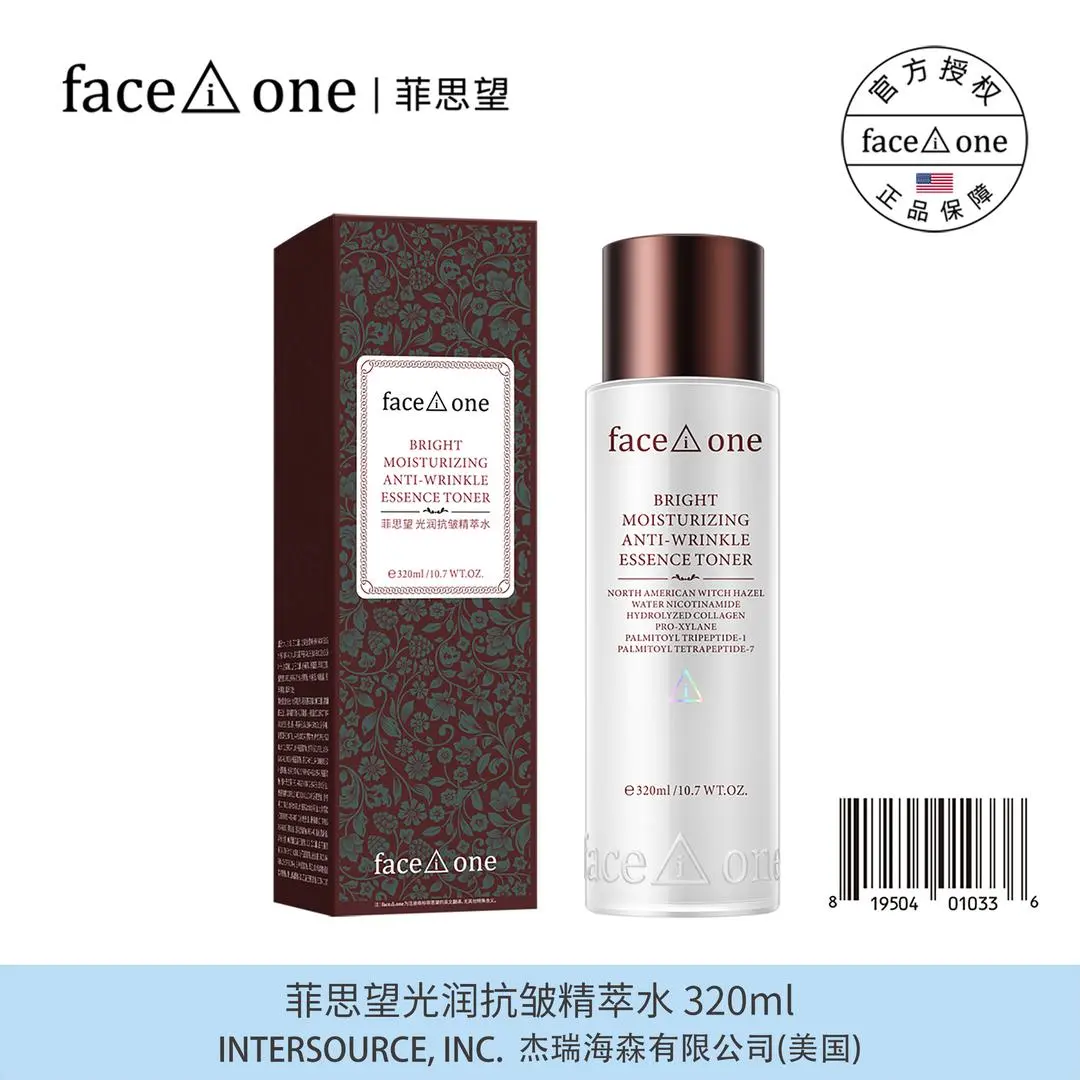 faceione/菲思望菲思望光润抗皱精粹水补水保湿提亮原液紧致