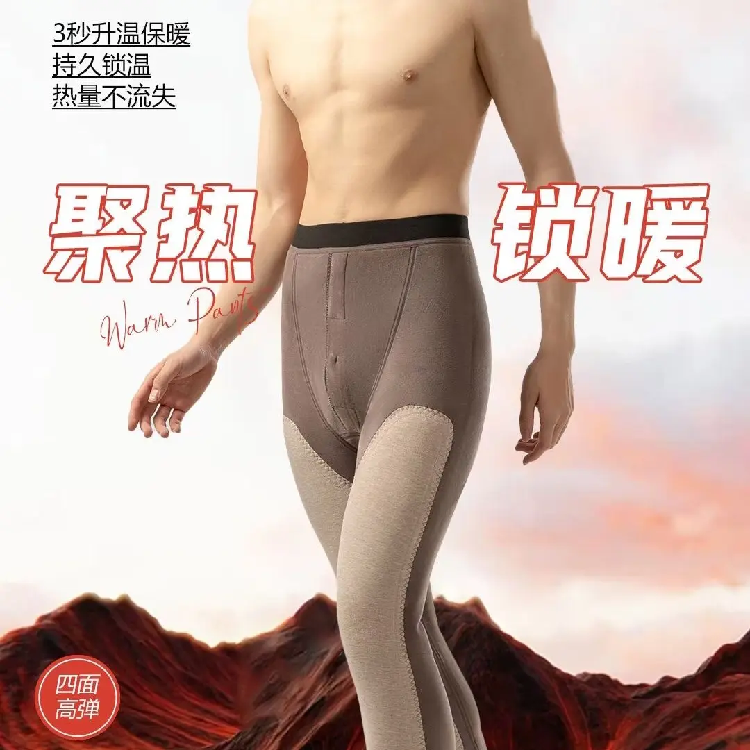 600克男士全护膝加绒加厚一体高腰修身贴护发热保暖裤冬季