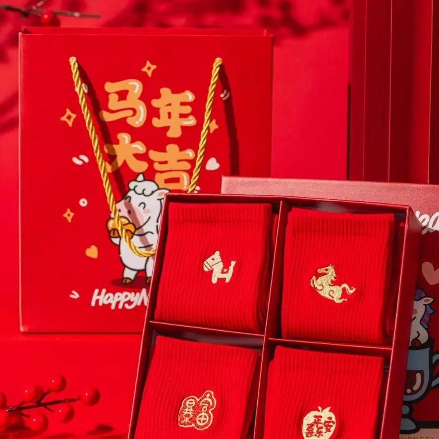 四双装精品礼盒装本命年爆款中筒刺绣红袜子男女通用时尚潮袜001