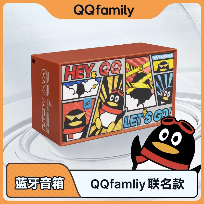QQfamily联名款智能蓝牙音箱迷你便携Hifi音质36D立体音效蓝牙5.3