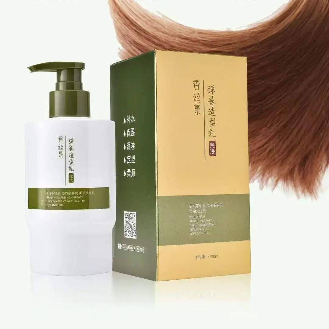 香丝集弹卷造型乳300ml