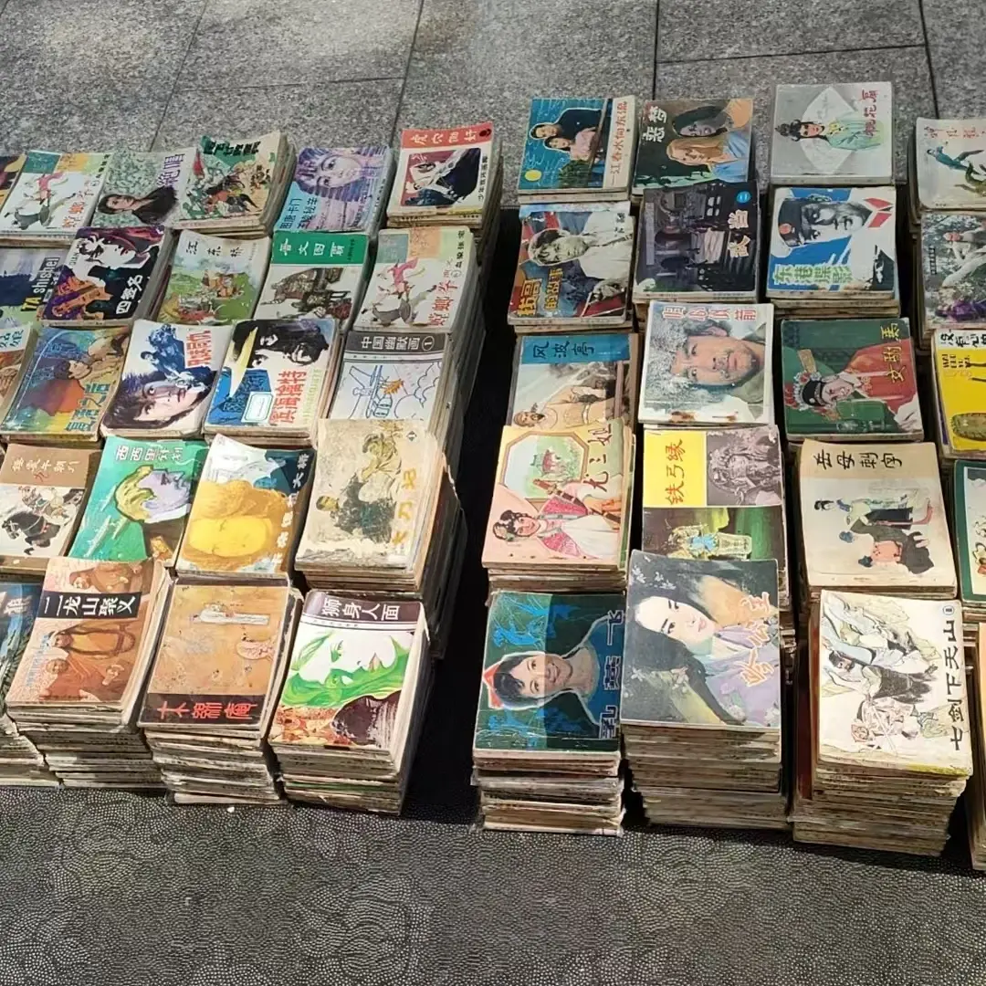 民俗老物件一物一拍改价链接