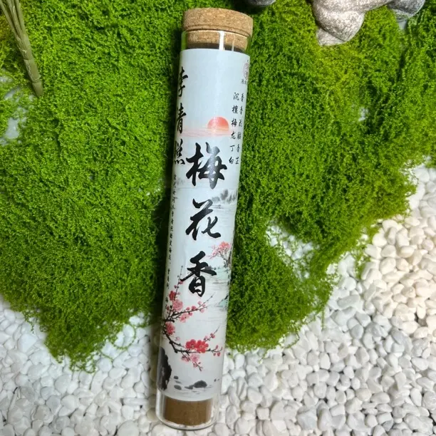 【弟弟的香铺】李清照·梅花香线香100G