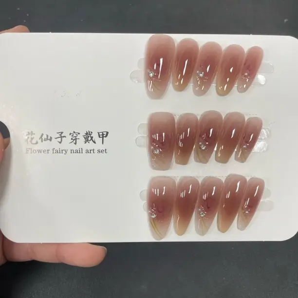 1369 【薄雾玫瑰】美甲