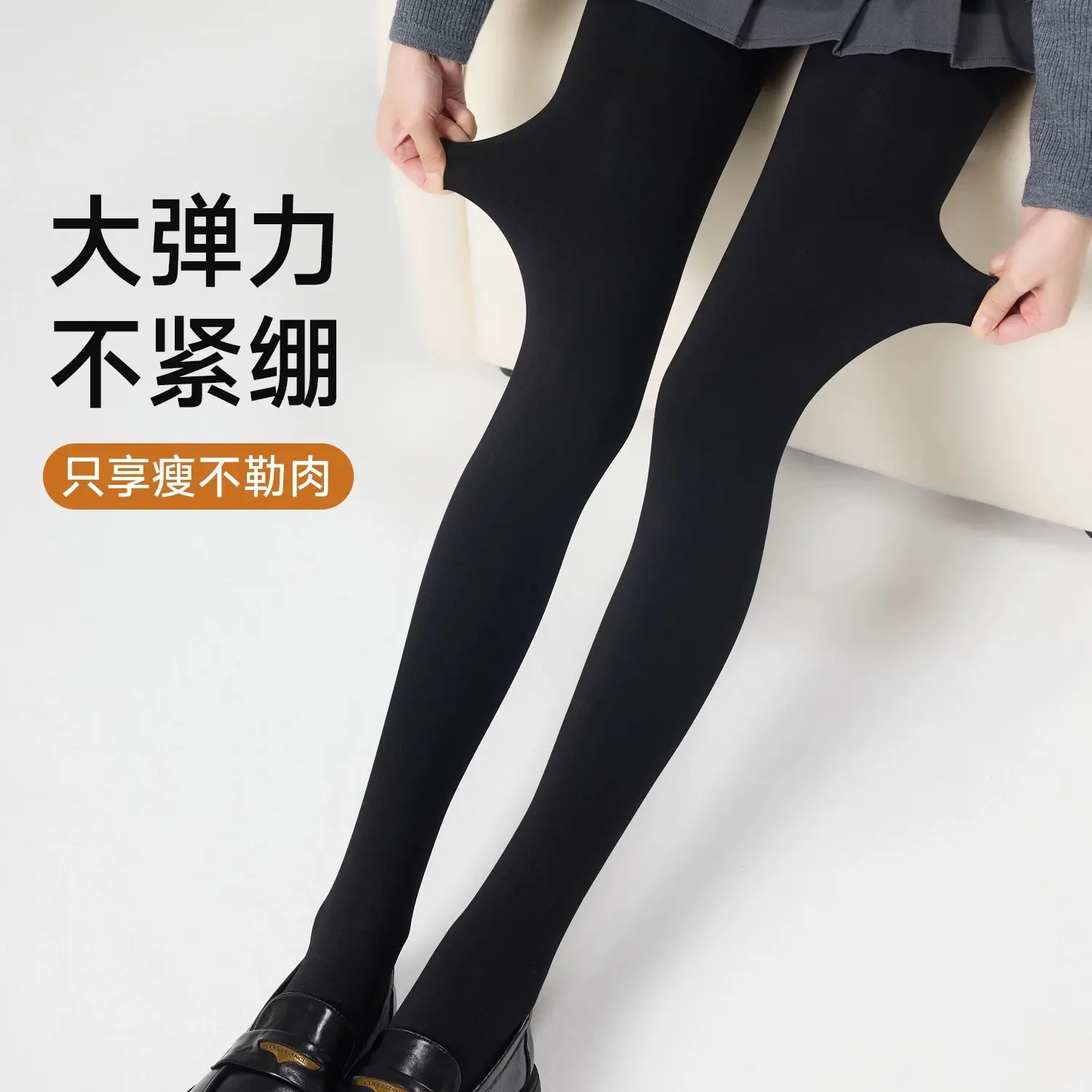 小个子黑色打底裤女秋冬季加绒保暖性感厚黑JK连裤袜显瘦腿打裤袜