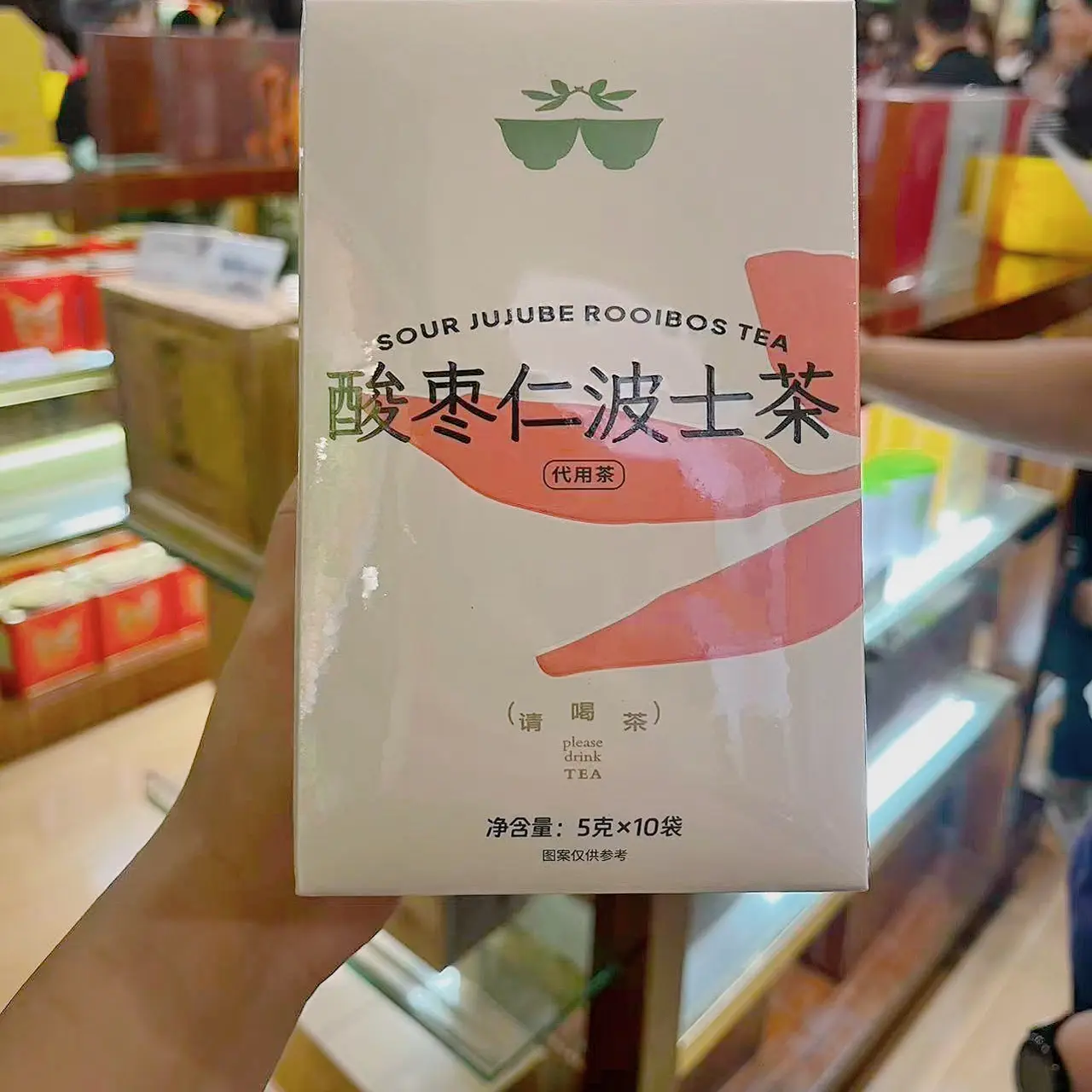 许昌超市代购【酸枣仁波士茶】