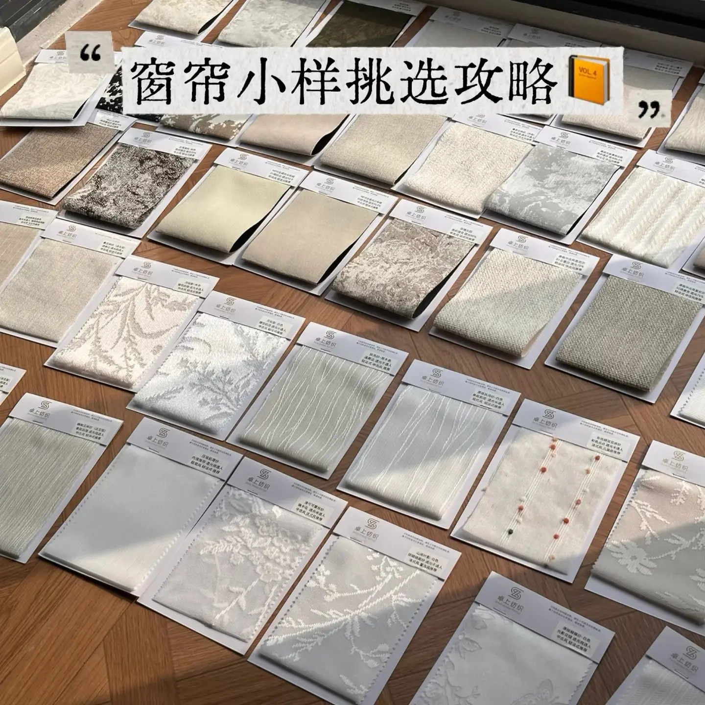 样品专拍高遮光加厚双面雪尼尔窗帘面料客厅卧室简约百搭适用多