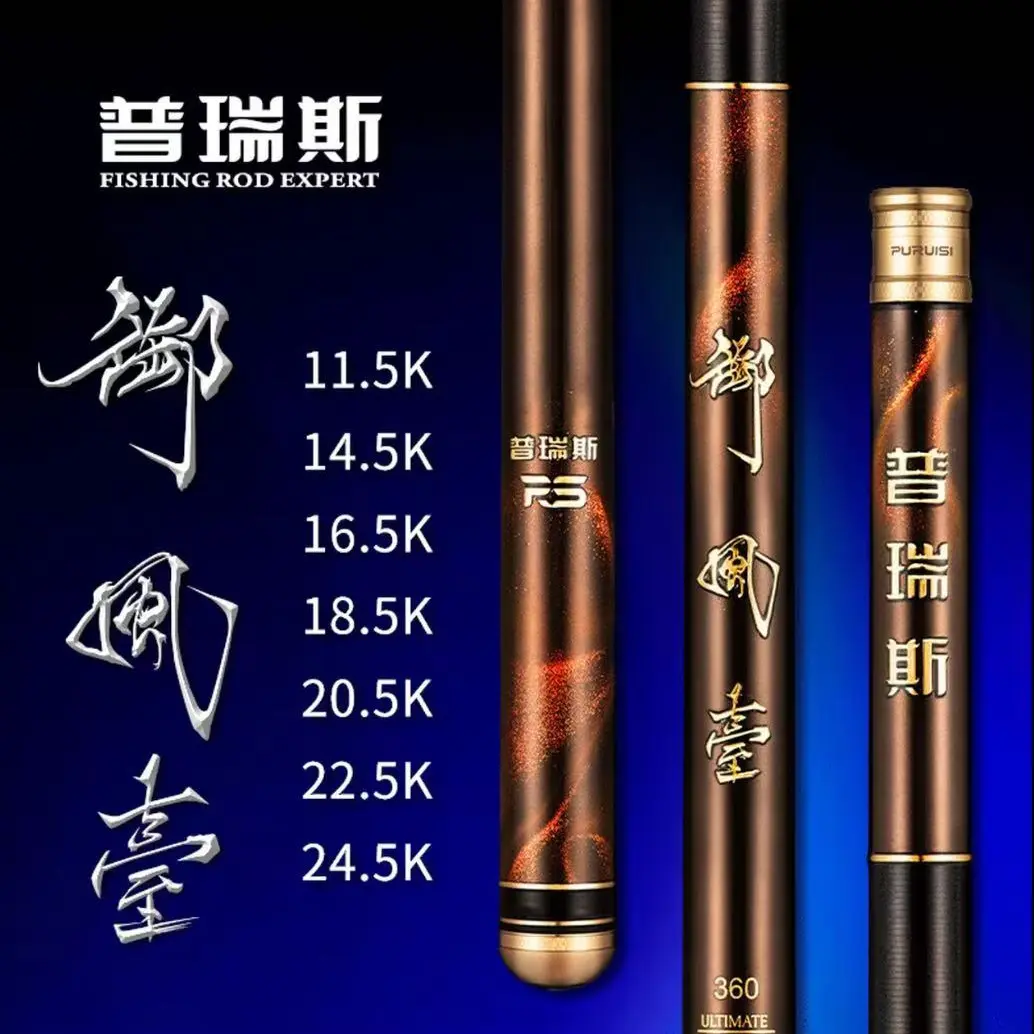 新款御风台钓鱼竿手竿黑坑竞技台钓竿超轻硬暴力飞抄飞磕护线鱼竿