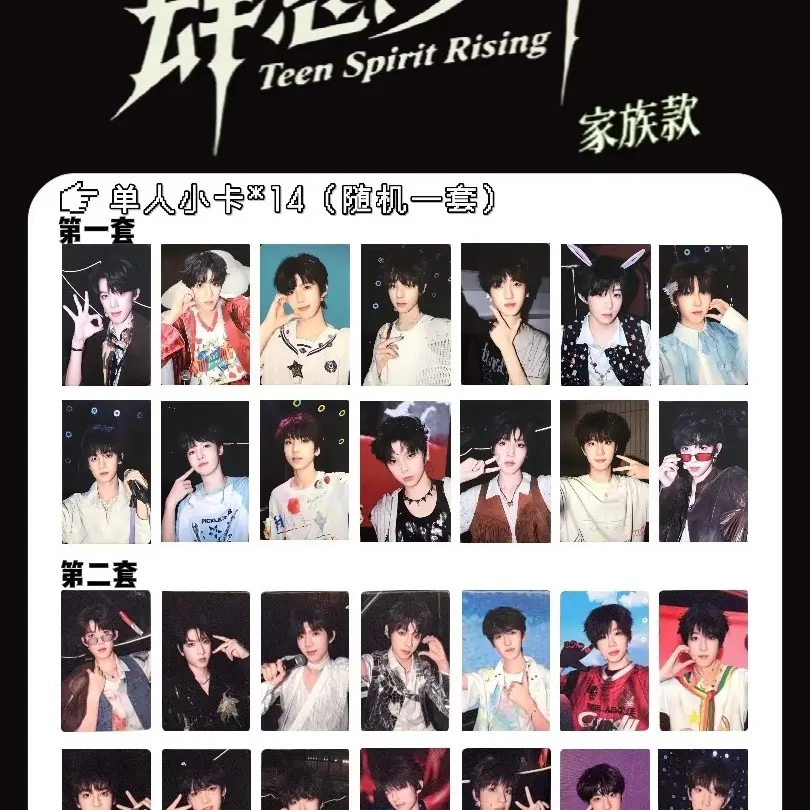 肆意少年家族款未绑定小卡官方正品默认出厂瑕