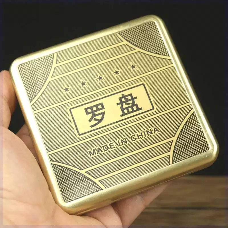 罗盘罗经仪开户外罗盘寻龙诀指南针随身携带地质小翻盖高精度专业