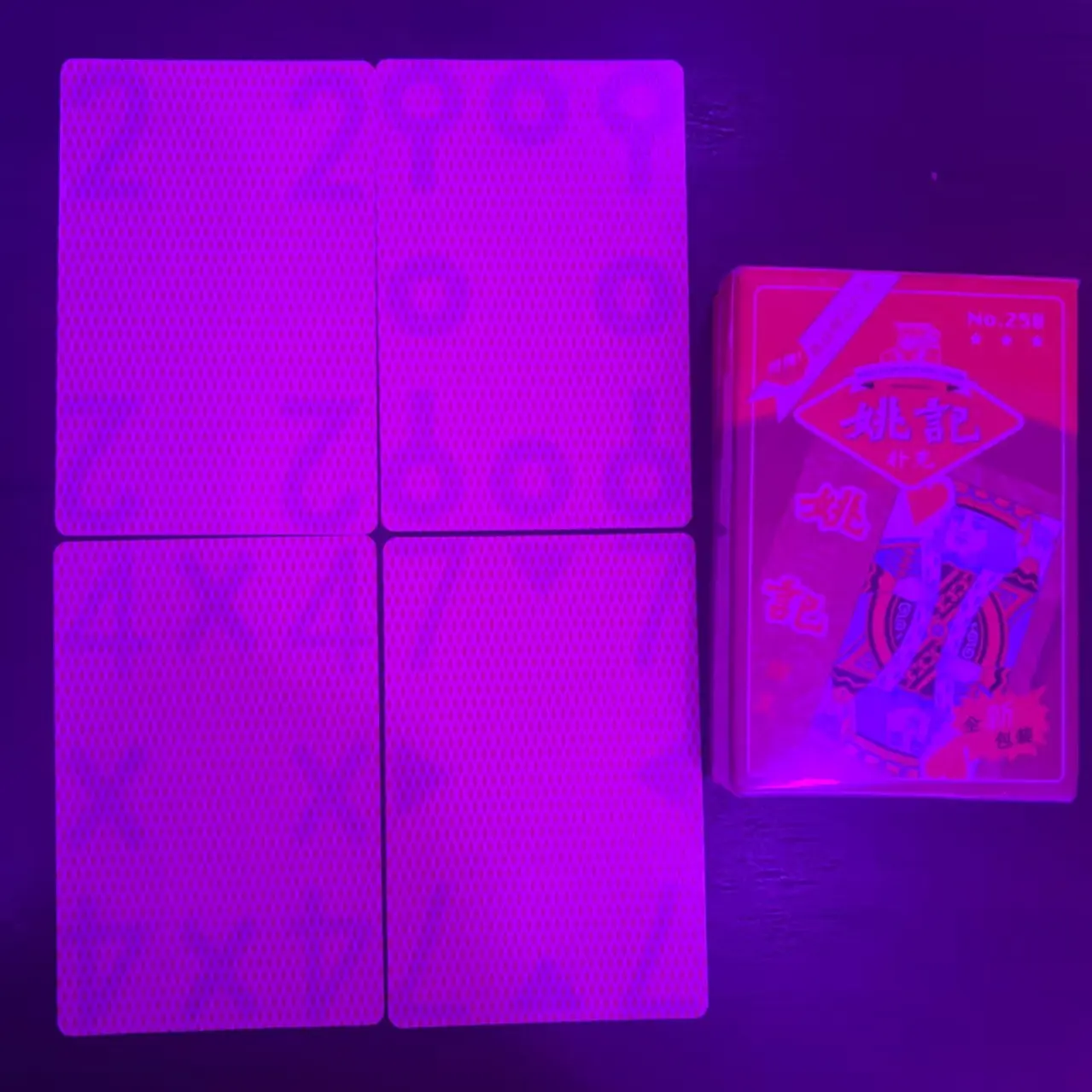 姚记258魔术扑克牌隐形密码牌白光可视表演道具近景认牌专用