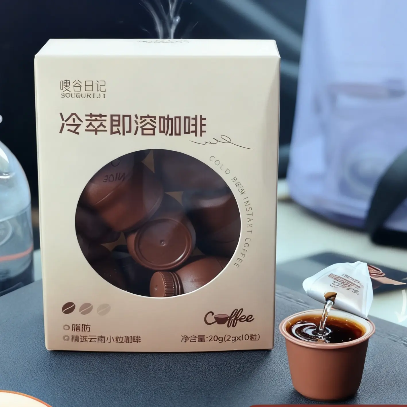 嗖谷日记冷萃即溶咖啡3秒速溶