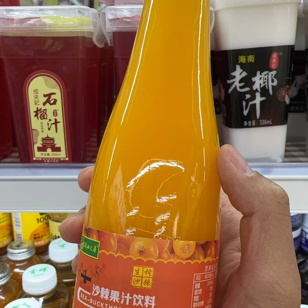酸甜可口沙棘汁大果沙棘制作瓶装沙棘饮品山西大同特产果蔬汁