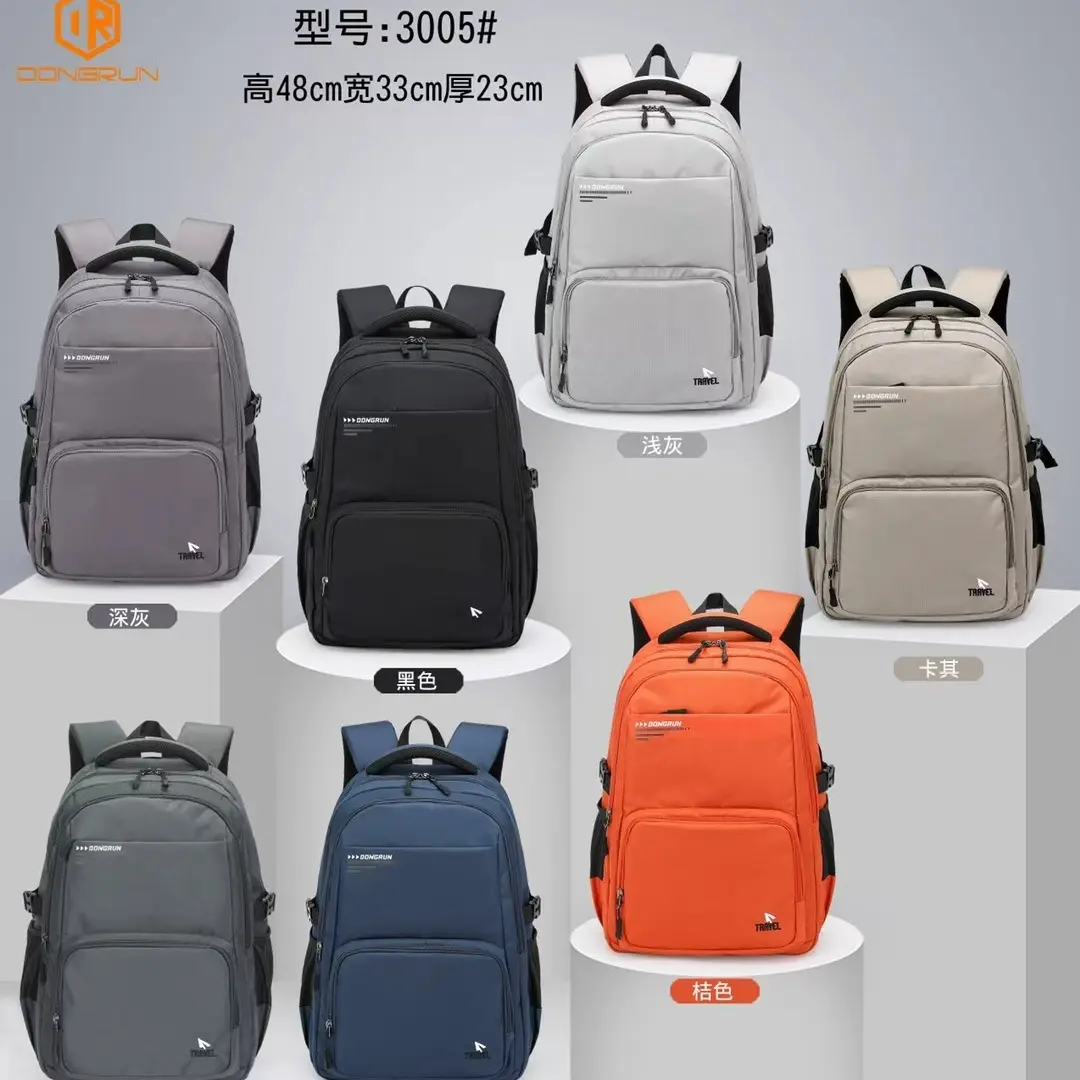 超轻防水双肩包大容量初高中学生书包短途旅行上班通勤背包