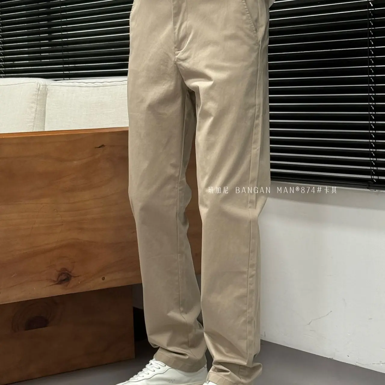 (清)长裤男水洗直筒休闲裤秋季弹力宽松男裤