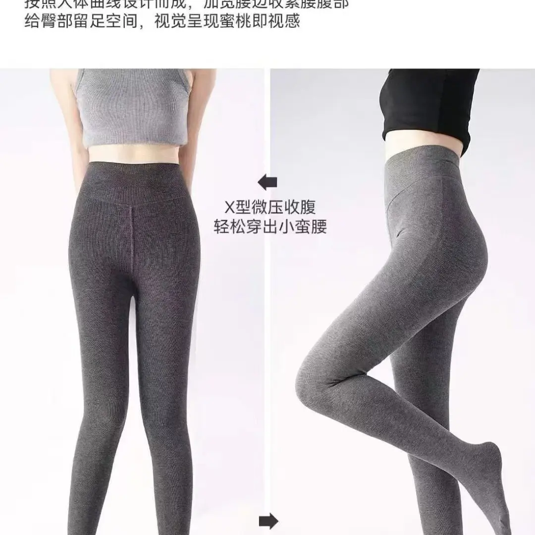 灰色连裤袜女外穿秋冬季加绒加厚高腰保暖显瘦踩脚连脚打底裤