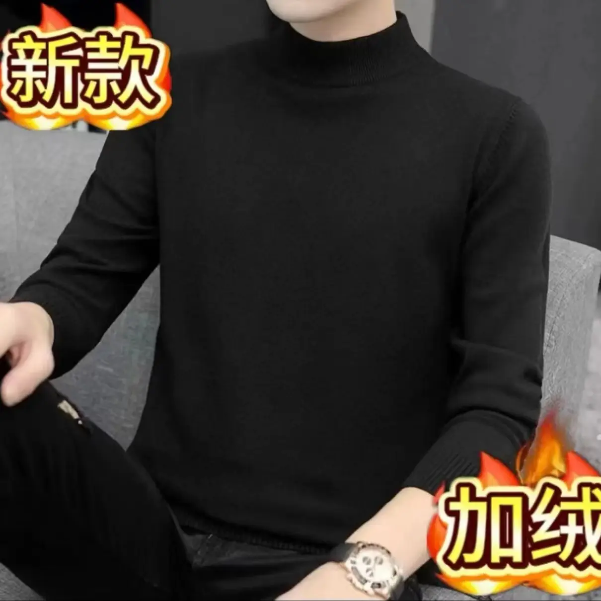 男士半高领纯色秋冬季休闲加衣打底衫男A1