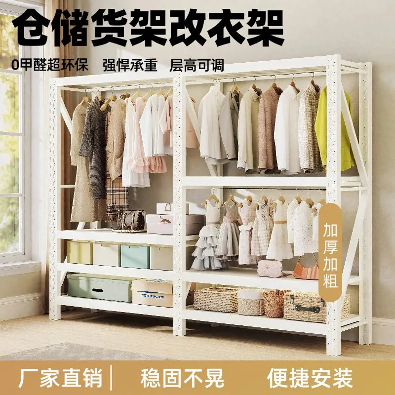 【直播间样品同款】收纳柜简约衣柜收纳架送晾衣杆衣柜出租房专用