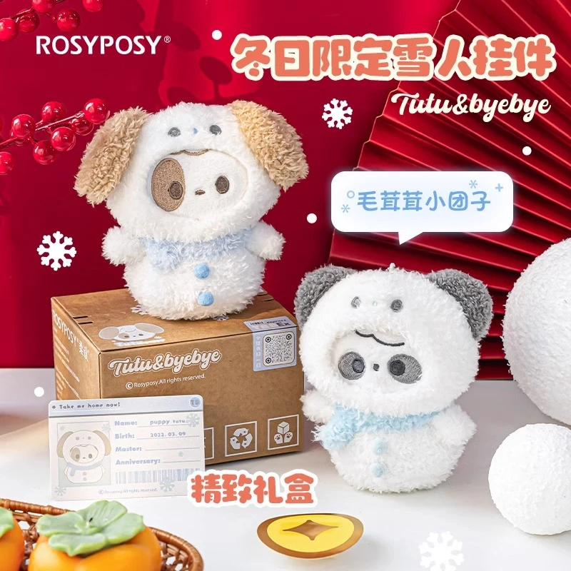 RosyPosy柔设毛绒挂件新年礼物生日礼物女生送闺蜜藏惊喜仪式感