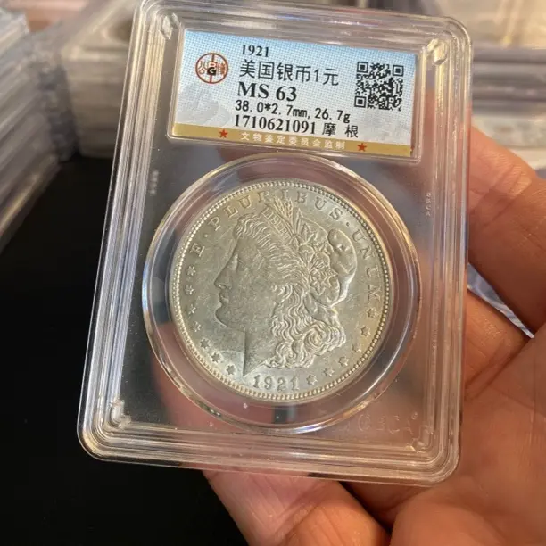 高分63摩根银币，银价486超低价按图发货