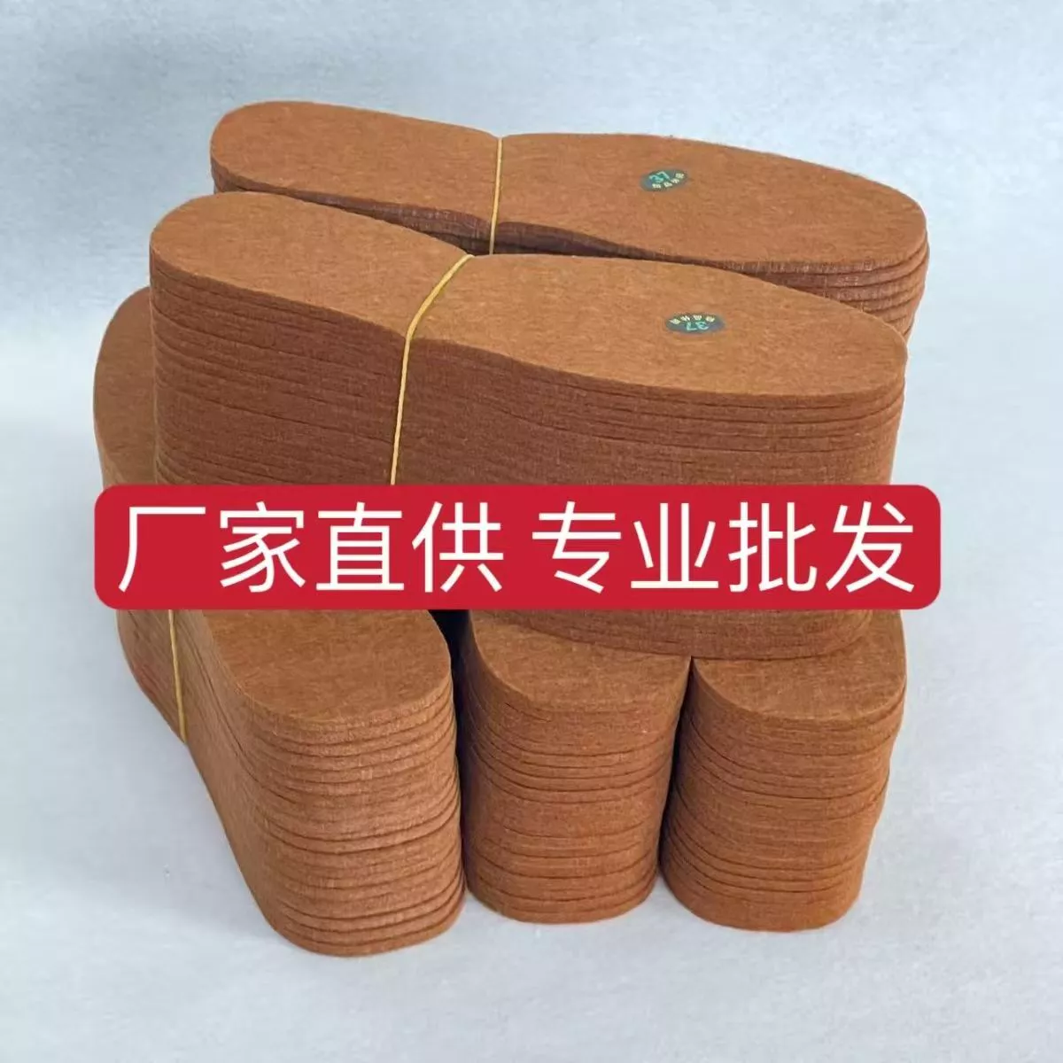 加绒加厚防臭吸汗保暖毛毡鞋垫棕色冬季20双TY