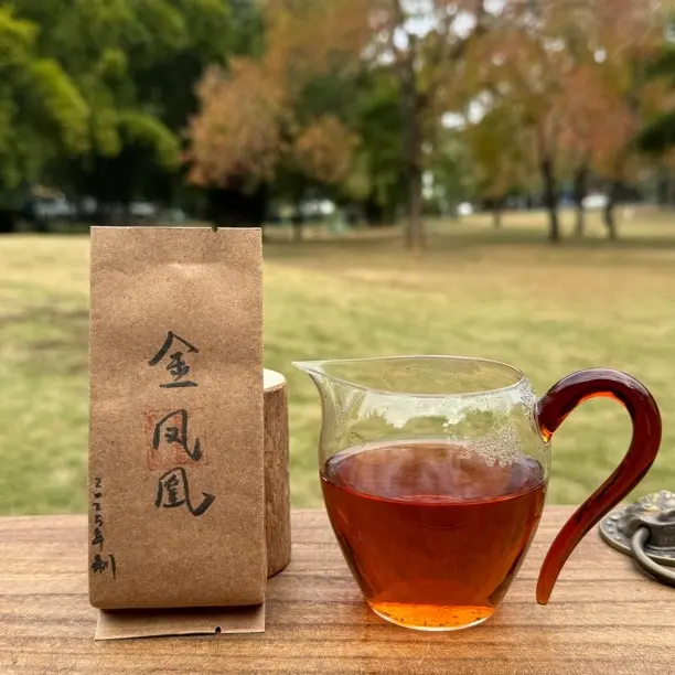 炭焙（金凤凰）武夷岩茶中火散泡醇厚甘爽250克包邮