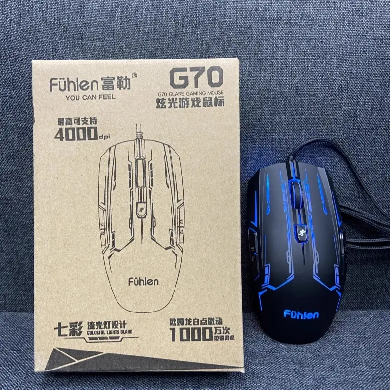 富勒G70有线电竞游戏发光鼠标RGB家用网吧吃鸡笔记本台式电脑通用