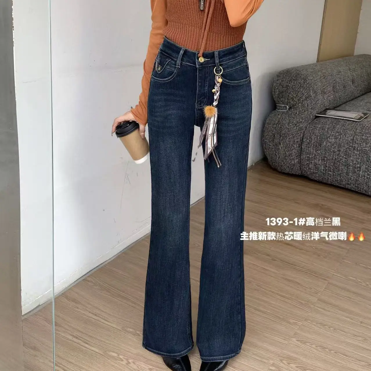1393复古蓝秋冬中腰加绒显瘦弹力百搭微喇牛仔裤