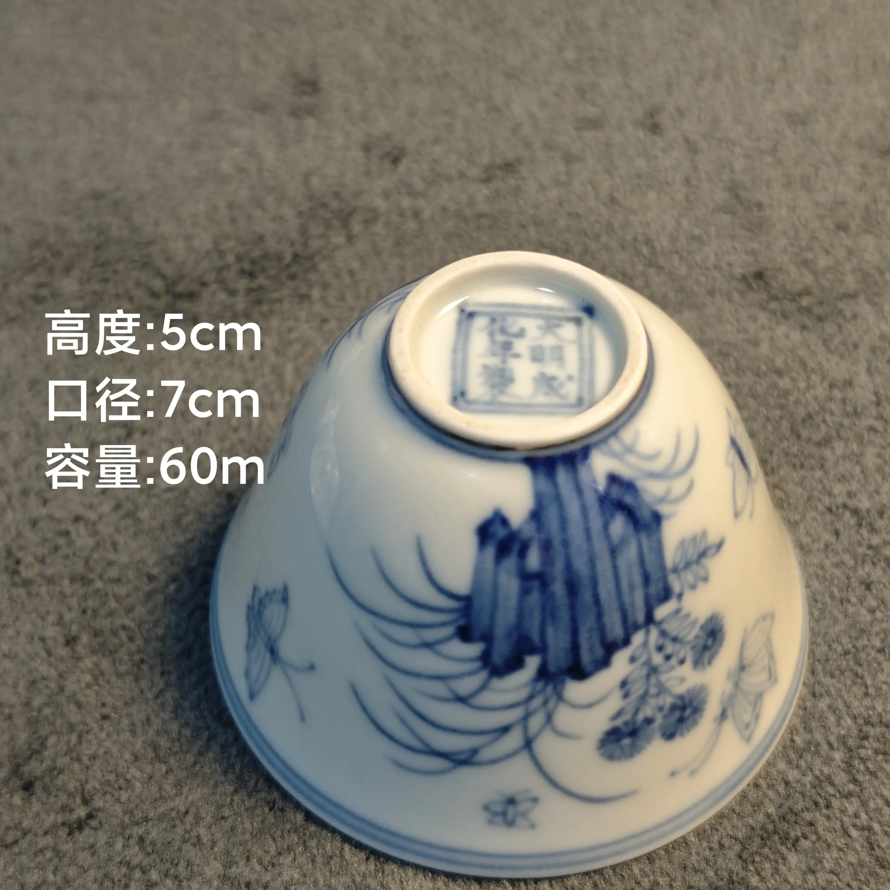 仿大明成化青花三秋杯(追求质感与韵味)