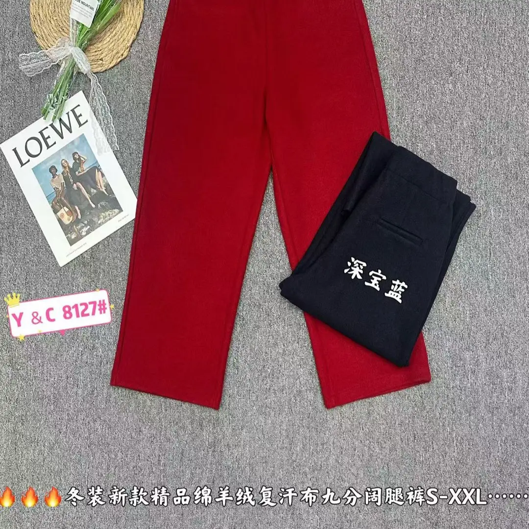冬季加绒加厚高腰直筒休闲裤宽松显瘦百搭保暖阔腿女士九分裤