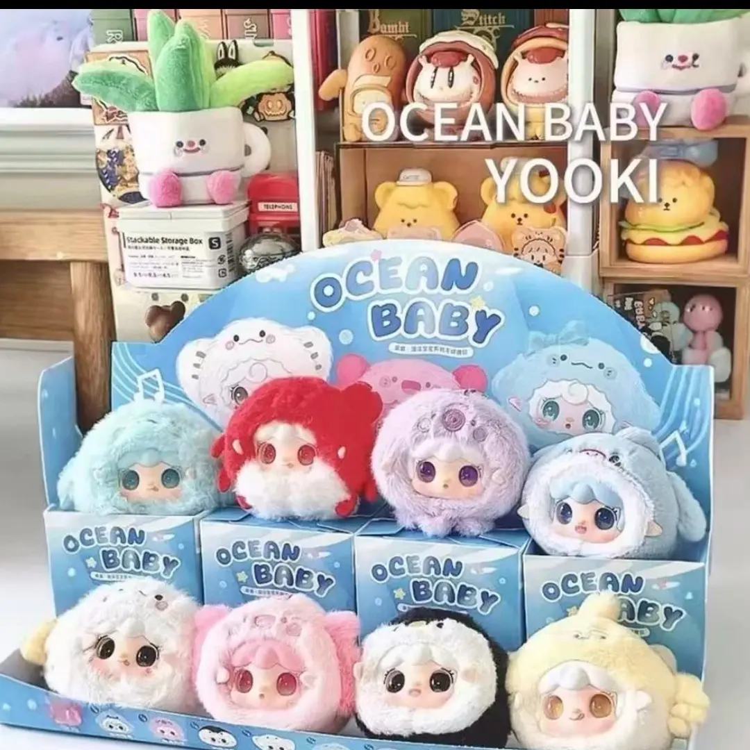 【正版】氧氧海洋宝宝系列毛绒盲盒潮玩摆件挂件可爱公仔