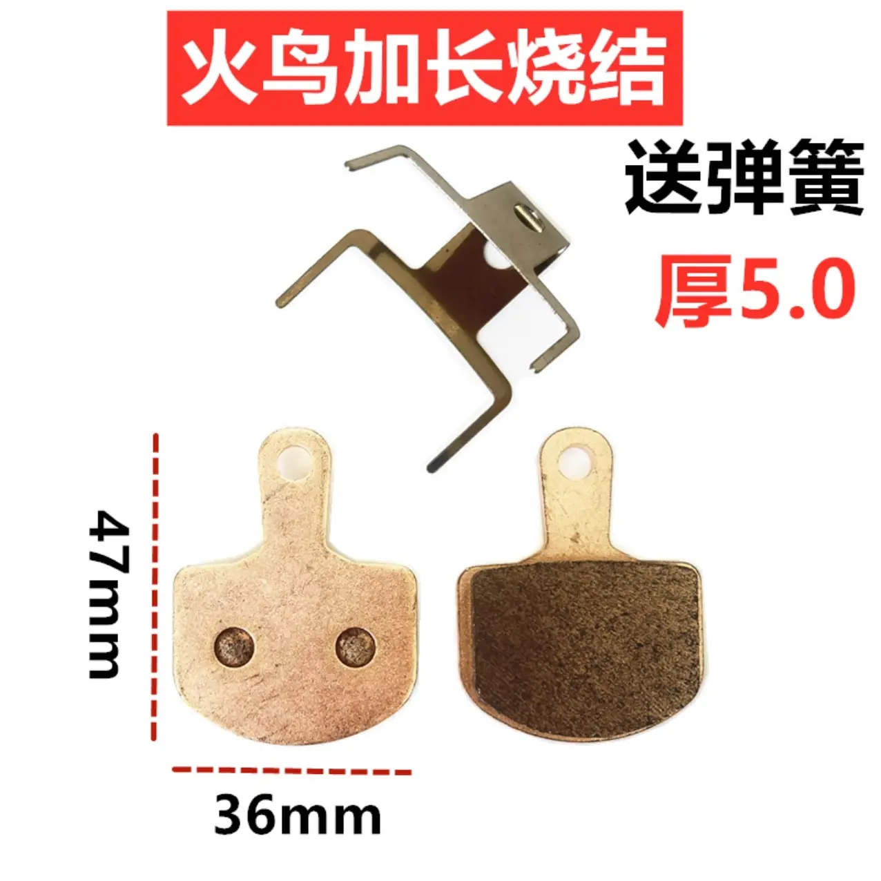 代驾电动车刹车片折叠车碟刹耐磨金属来令片前后刹车块配件