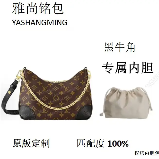 黑牛角29cm内胆包内衬包收纳整理包撑型单肩包