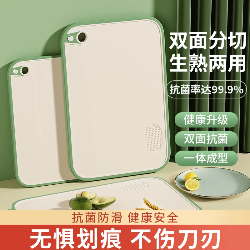 小麦秸秆菜板家用抗菌防霉砧板切菜板案板砧板厨房专用包邮福利品