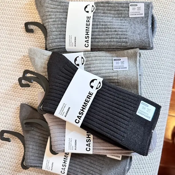 【男士羊绒中筒袜】冬季男士保暖加厚运动风简约纯色竖纹袜子