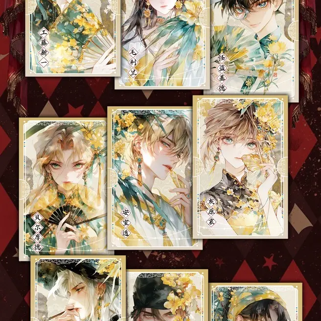 柯谷社名侦探柯南【迷情魅影】